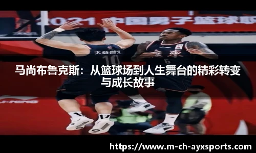 爱游戏官方入口