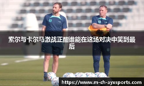 爱游戏官方入口