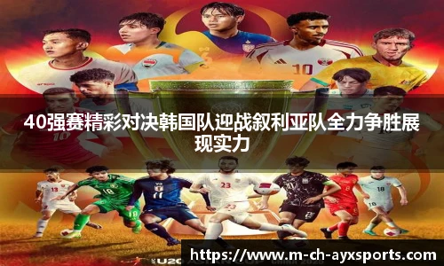 爱游戏官方入口