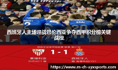 爱游戏官方入口