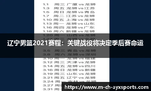 爱游戏官方入口